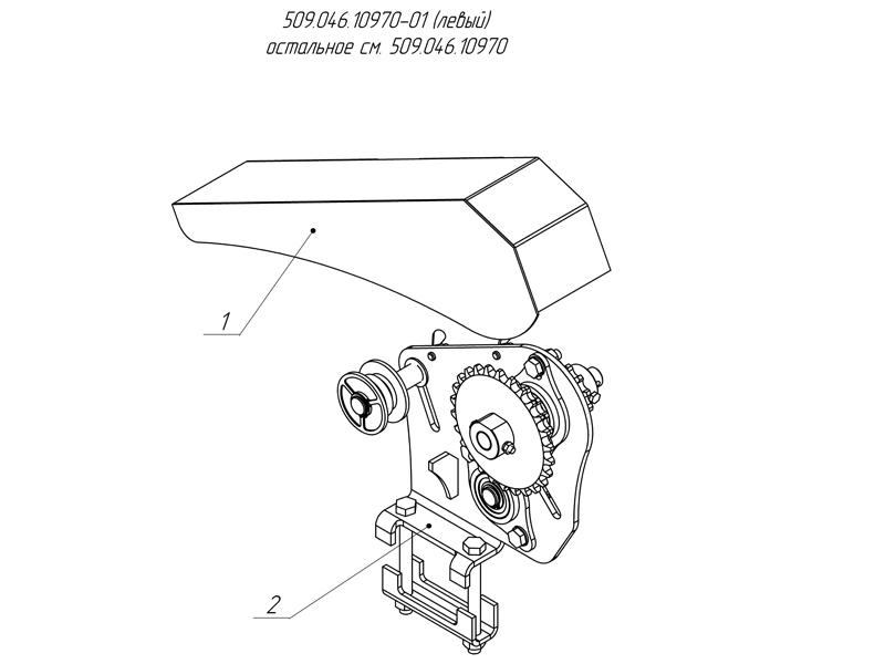 Механизм передач 509.046.10790-01(левый)