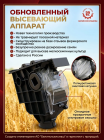 АСТРА 4 ПРЕМИУМ